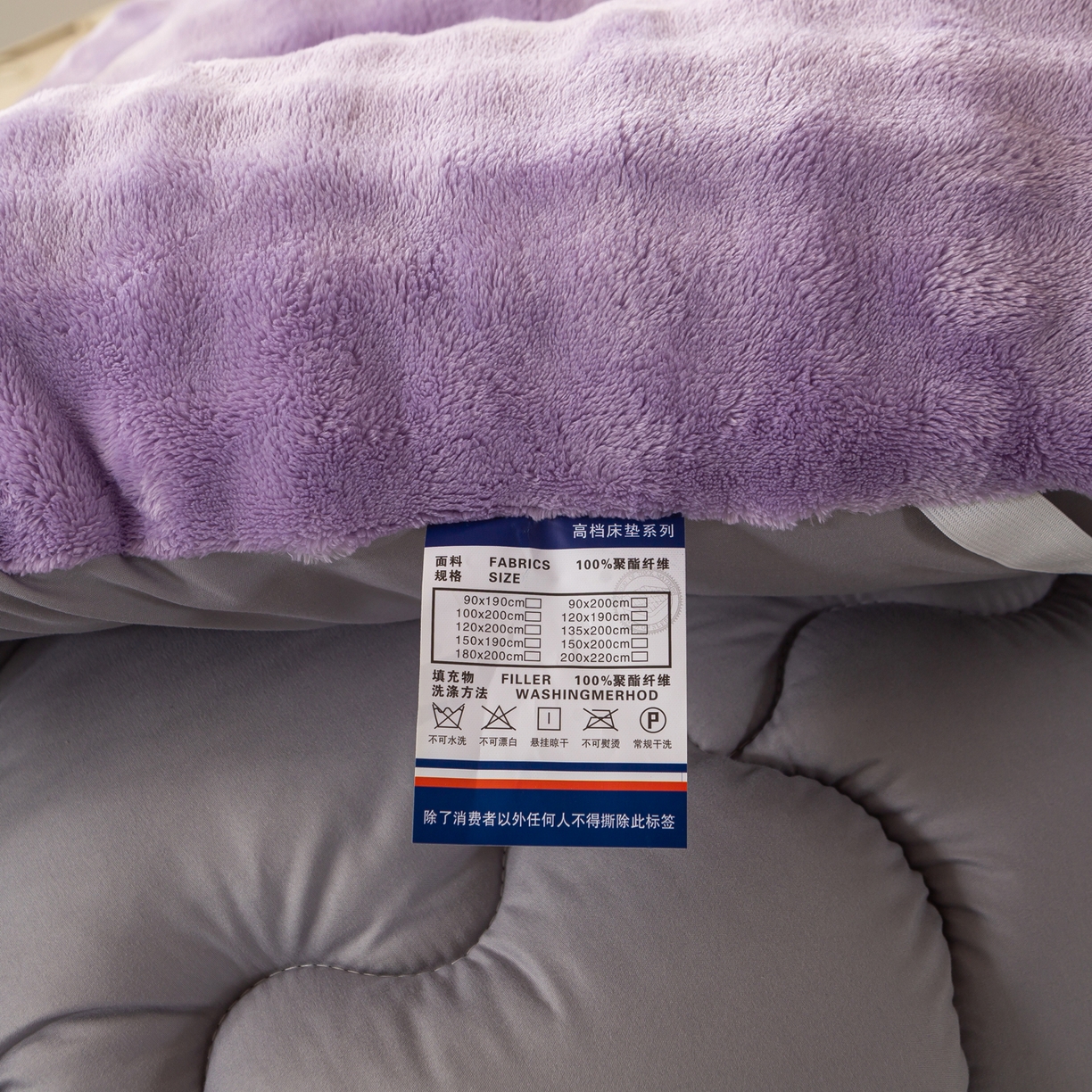 91家纺网 家纺一手货源 找家纺 缦纱 2025新款高克重牛奶兔毛绒学生床垫 紫罗兰