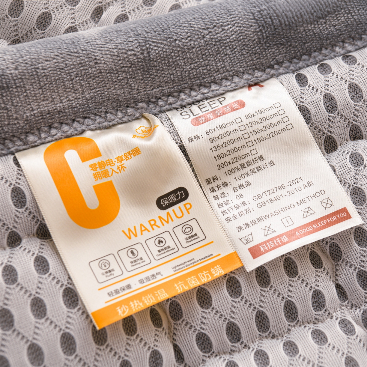 91家纺网 家纺一手货源 找家纺 欧邦 2025新款240克臻棉绒和煦春风系列床垫学生床 和煦春风-雾桃