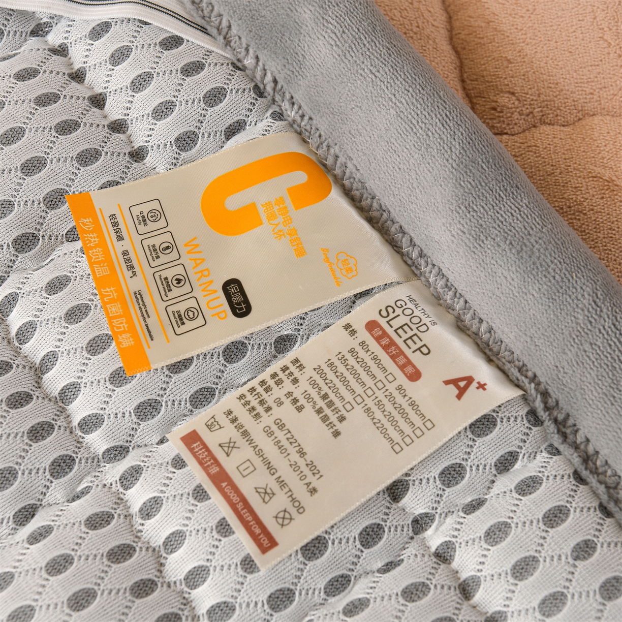 91家纺网 家纺一手货源 找家纺 欧邦 2025新款240克臻棉绒和煦春风系列床垫学生床 和煦春风-米驼