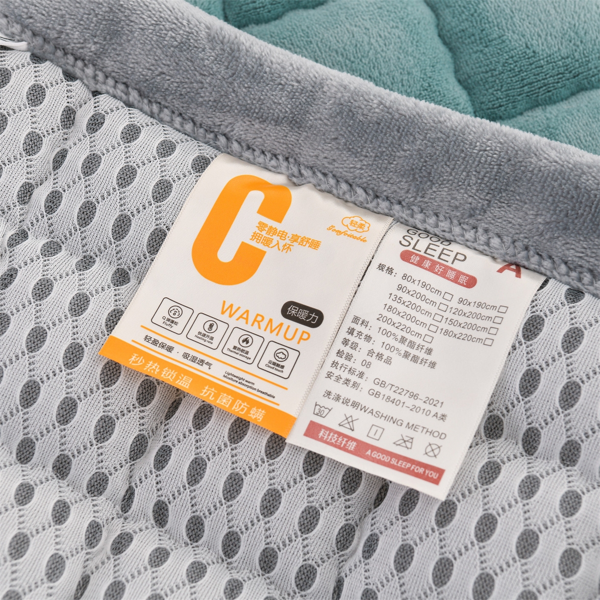 91家纺网 家纺一手货源 找家纺 欧邦 2025新款加厚臻棉绒半消光牛奶绒床垫床褥学生榻榻米薄垫子 和煦春风-松针墨