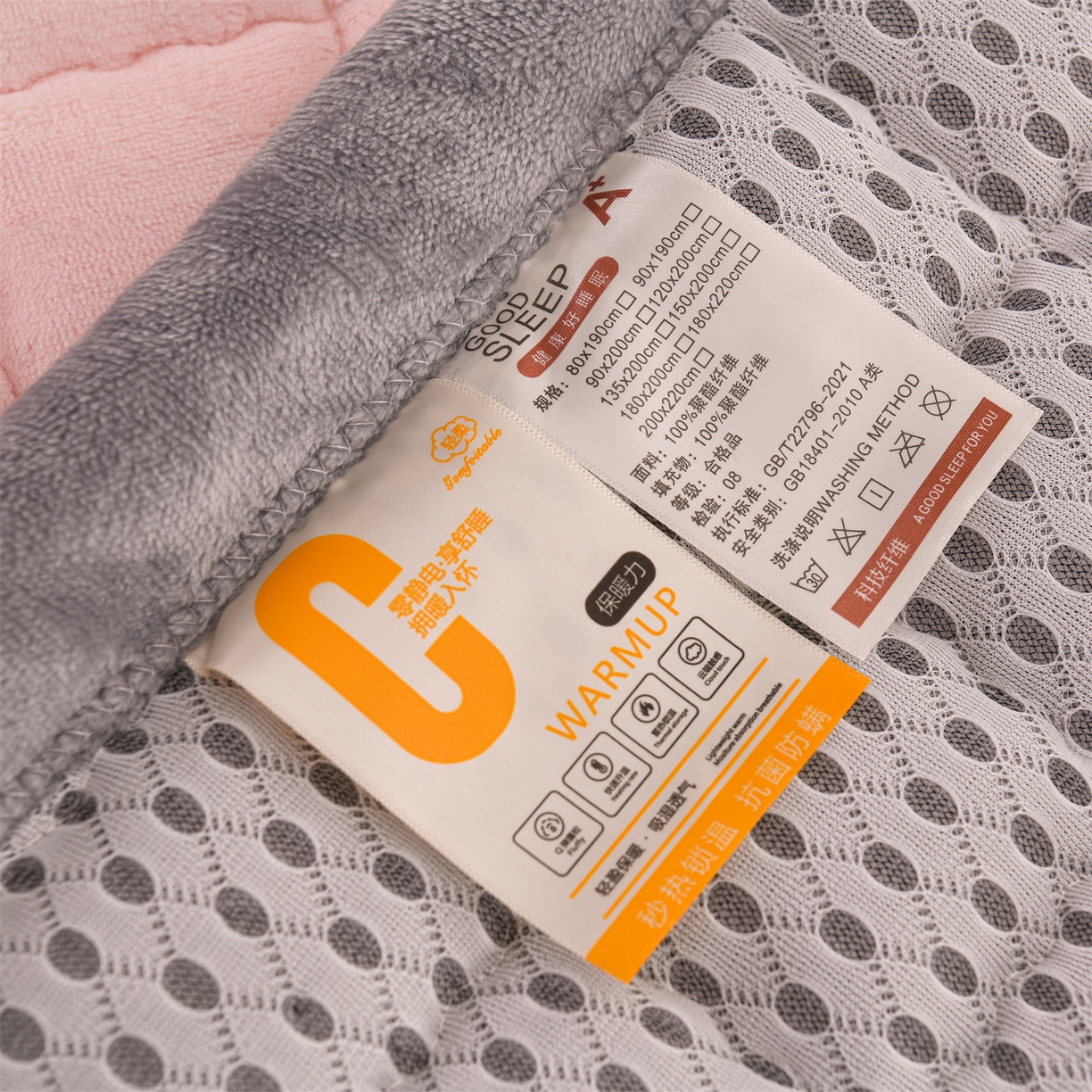 91家纺网 家纺一手货源 找家纺 欧邦 2025新款加厚臻棉绒半消光牛奶绒床垫床褥学生榻榻米薄垫子 和煦春风-雾桃