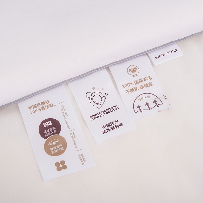 91家纺网 家纺一手货源 找家纺 （总）乐沐家纺 2025新款亲肤舒适A类亲肤棉羊毛被被子被芯 100%澳洲羊毛被