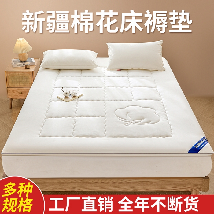 91家纺网 家纺一手货源 找家纺 （总）悠米悠家 2025新款亲肤加厚棉花夹棉床褥,白色,粉色,灰色,蓝色
