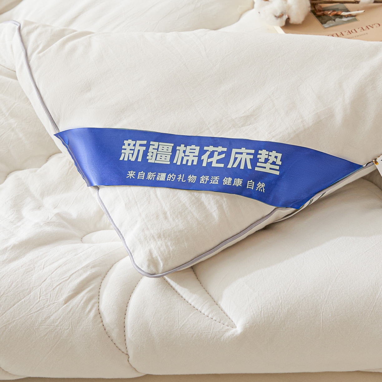 91家纺网 家纺一手货源 找家纺 （总）悠米悠家 2025新款亲肤加厚棉花夹棉床褥