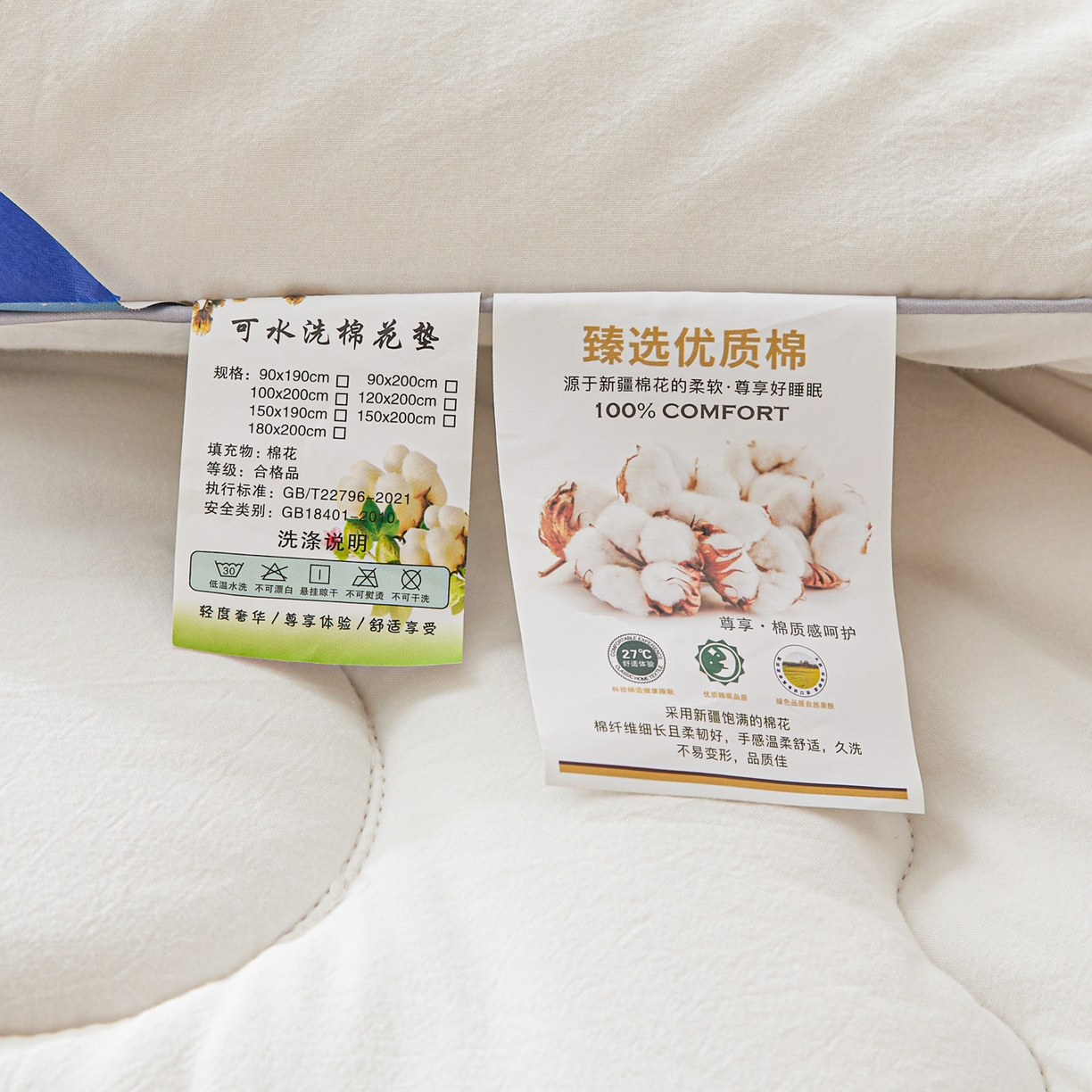 91家纺网 家纺一手货源 找家纺 悠米悠家 2025新款亲肤加厚棉花夹棉床褥 白色