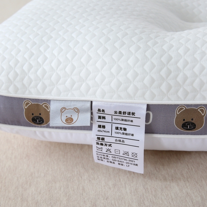 91家纺网 家纺一手货源 找家纺 （总）永乐枕芯 2025新款针织三只小熊护颈椎枕枕头枕芯