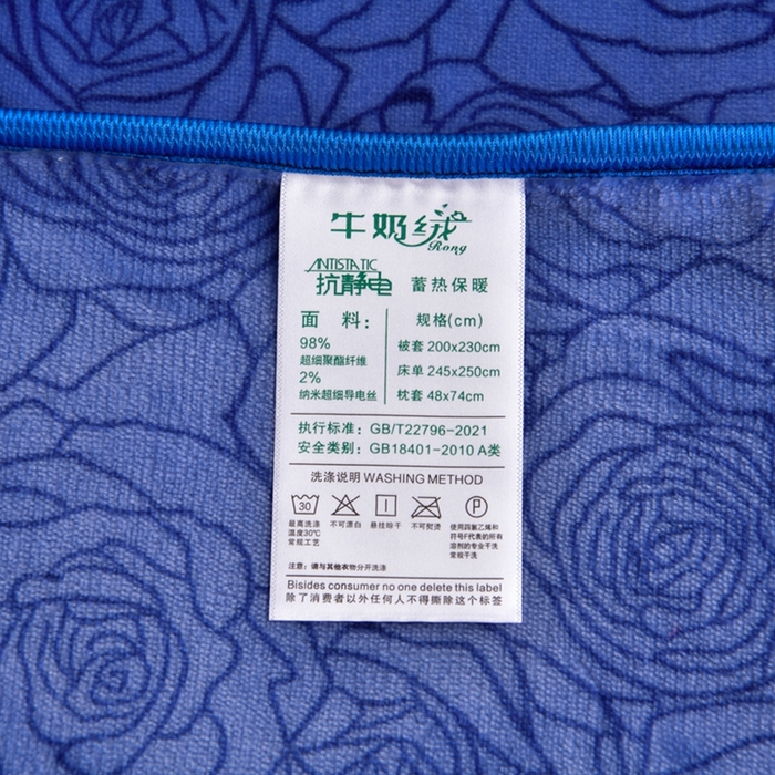 91家纺网 家纺一手货源 找家纺 （总）芯诗曼2025新款8.5斤直播热款高克重牛奶绒法莱绒水晶金貂法莱绒四件套