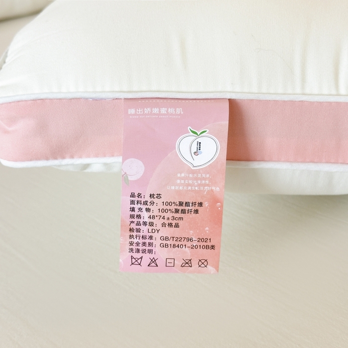 91家纺网 家纺一手货源 找家纺 （总）永乐枕芯 2025新款亲肤枕头枕芯系列-桃气满满