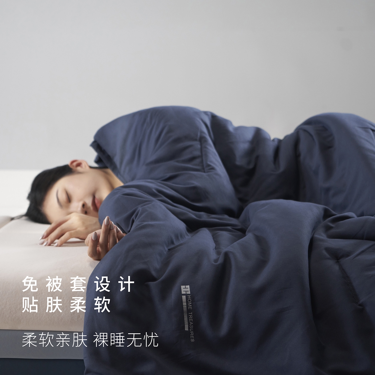 91家纺网 家纺一手货源 找家纺 花享莱 2025秋冬新款亚朵被子同款深睡被PRO四季被冬被子母被春秋被保暖控温被子被芯 深空蓝-四季被