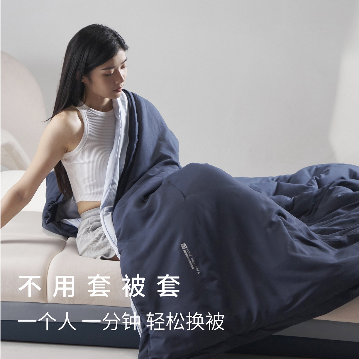 91家纺网 家纺一手货源 找家纺 花享莱 2025秋冬新款亚朵被子同款深睡被PRO四季被冬被子母被春秋被保暖控温被子被芯 深空蓝-四季被