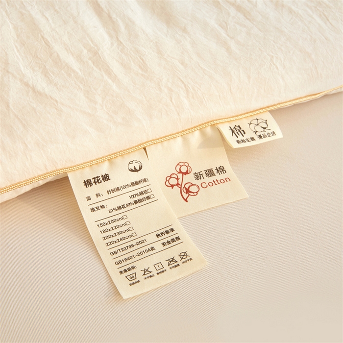 91家纺网 家纺一手货源 找家纺 （总）南北家居 2025新款A类水洗棉100%新疆棉花被棉絮春秋被冬被被子被芯