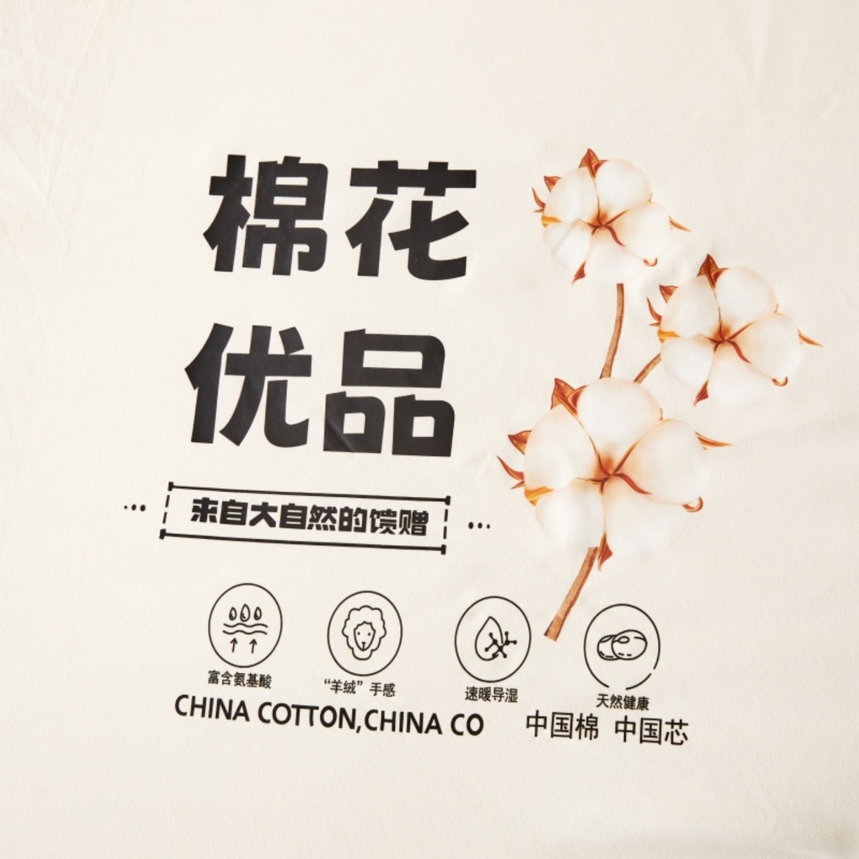 91家纺网 家纺一手货源 找家纺 仁凯2025新款A类棉花优品子母被 被子被芯冬被春秋被学生被（提供买家秀检测报告） 珍珠白-优品