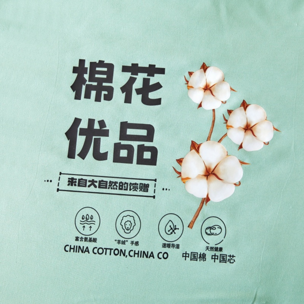 91家纺网 家纺一手货源 找家纺 仁凯2025新款A类棉花优品子母被 被子被芯冬被春秋被学生被（提供买家秀检测报告） 橄榄绿-优品