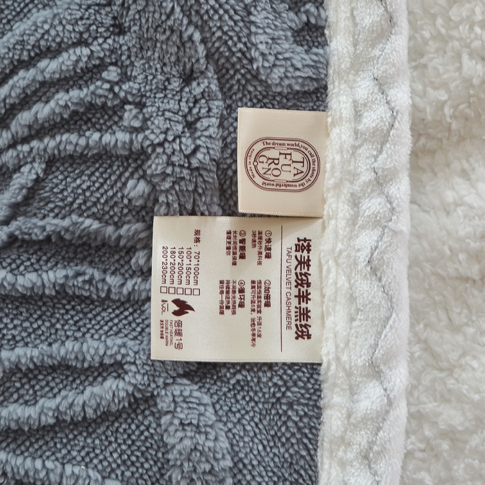 91家纺网 家纺一手货源 找家纺 （总）莱家富 2025新款加厚双层复合毯舒棉绒剪花毛毯