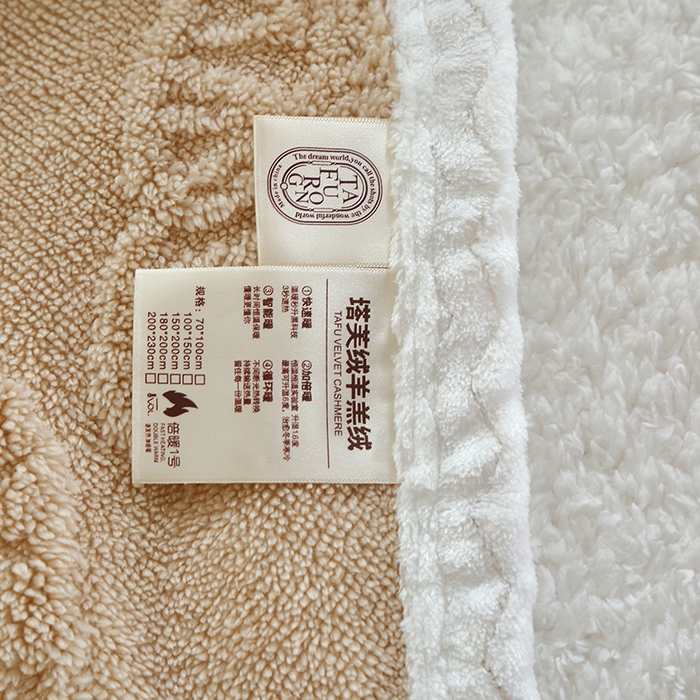 91家纺网 家纺一手货源 找家纺 莱家富 2026新款加厚双层复合毯舒棉绒剪花毛毯 米色