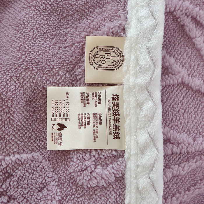 91家纺网 家纺一手货源 找家纺 莱家富 2026新款加厚双层复合毯舒棉绒剪花毛毯 紫色