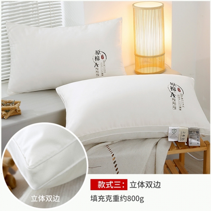 91家纺网 家纺一手货源 找家纺 （总）永乐枕芯 2025新款A类抗菌防螨原棉双边大豆枕原棉枕芯