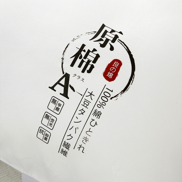 91家纺网 家纺一手货源 找家纺 永乐枕芯 2025新款A类抗菌防螨原棉双边大豆枕原棉枕芯 单边直角