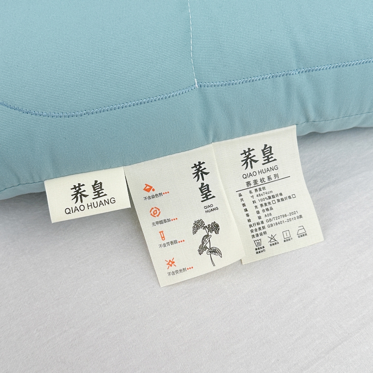 91家纺网 家纺一手货源 找家纺 永乐枕芯 2025新款亲肤荞皇枕头枕芯 绿色