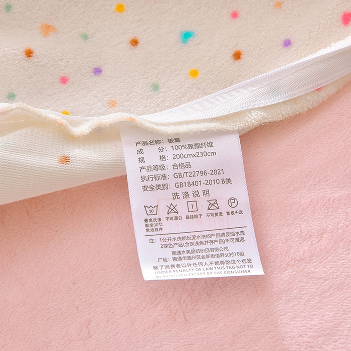 91家纺网 家纺一手货源 找家纺 鑫喜莱家纺 2025新款加厚牛奶绒卡通印花四件套 甜系蝴蝶结