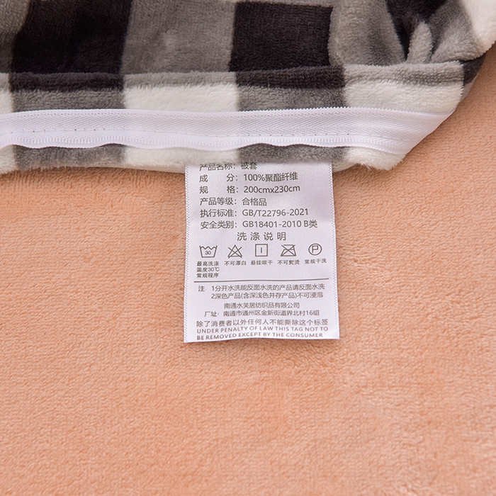 91家纺网 家纺一手货源 找家纺 鑫喜莱家纺 2025新款加厚牛奶绒卡通印花四件套 黑白格小兔