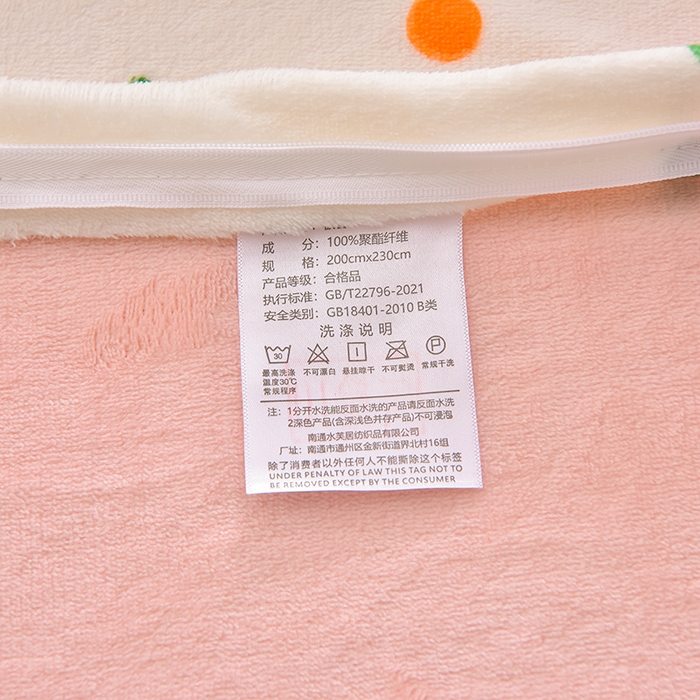 91家纺网 家纺一手货源 找家纺 鑫喜莱家纺 2025新款加厚牛奶绒卡通印花四件套 波点熊猫