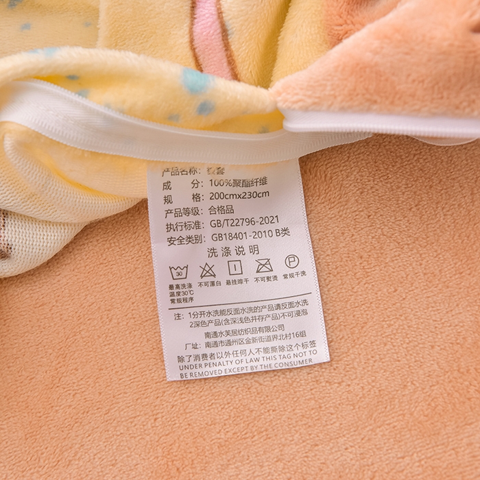 91家纺网 家纺一手货源 找家纺 鑫喜莱家纺 2025新款加厚牛奶绒卡通印花四件套 宠物日记