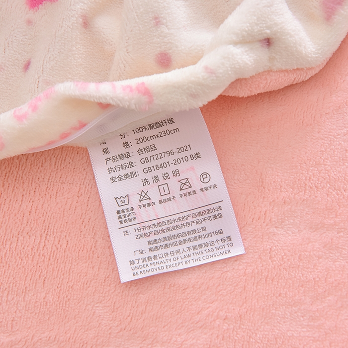 91家纺网 家纺一手货源 找家纺 鑫喜莱家纺 2025新款加厚牛奶绒卡通印花四件套 调皮狗