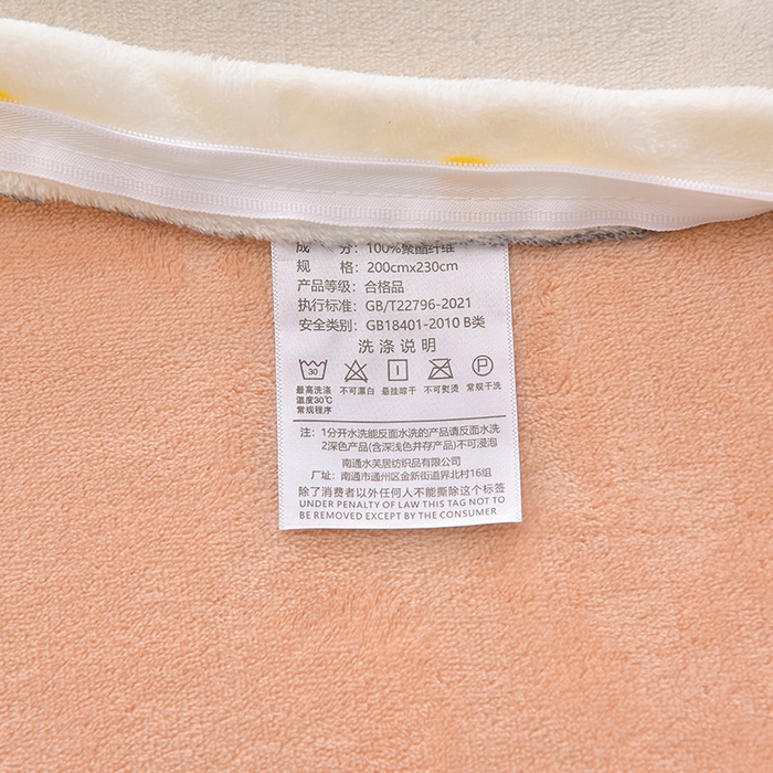 91家纺网 家纺一手货源 找家纺 鑫喜莱家纺 2025新款加厚牛奶绒卡通印花四件套 波点动物园米