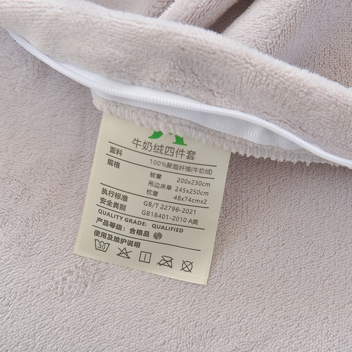 91家纺网 家纺一手货源 找家纺 鑫喜莱家纺 2025新款刺绣双层花边牛奶绒四件套（注意控价 标准尺寸156元，实际售价不得低于控价的价格) 清雅-奶白