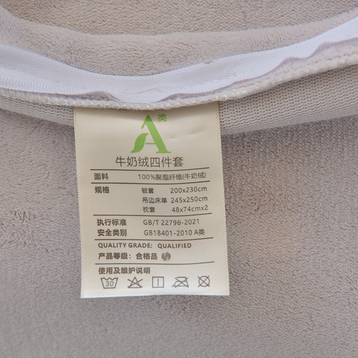 91家纺网 家纺一手货源 找家纺 鑫喜莱家纺 2025新款刺绣双层花边牛奶绒四件套（注意控价 标准尺寸156元，实际售价不得低于控价的价格) 花韵-宾利蓝