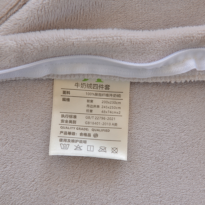 91家纺网 家纺一手货源 找家纺 鑫喜莱家纺 2025新款刺绣双层花边牛奶绒四件套（注意控价 标准尺寸156元，实际售价不得低于控价的价格) 清雅-宾利蓝