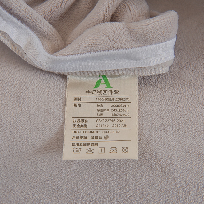 91家纺网 家纺一手货源 找家纺 鑫喜莱家纺 2025新款刺绣双层花边牛奶绒四件套（注意控价 标准尺寸156元，实际售价不得低于控价的价格) 花韵-暖玉