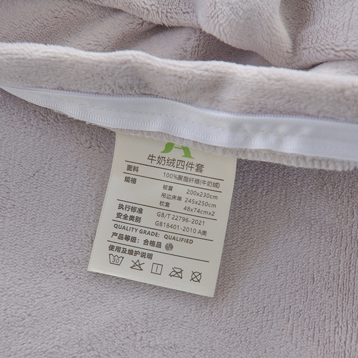 91家纺网 家纺一手货源 找家纺 鑫喜莱家纺 2025新款刺绣双层花边牛奶绒四件套（注意控价 标准尺寸156元，实际售价不得低于控价的价格) 花韵-丁香紫