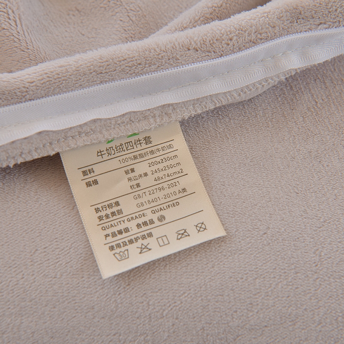 91家纺网 家纺一手货源 找家纺 鑫喜莱家纺 2025新款刺绣双层花边牛奶绒四件套（注意控价 标准尺寸156元，实际售价不得低于控价的价格) 清雅-暖玉