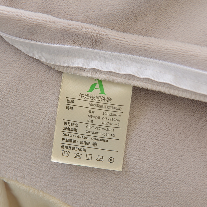 91家纺网 家纺一手货源 找家纺 （总）鑫喜莱家纺 2025新款刺绣双层花边牛奶绒四件套（注意控价 标准尺寸156元，实际售价不得低于控价的价格)