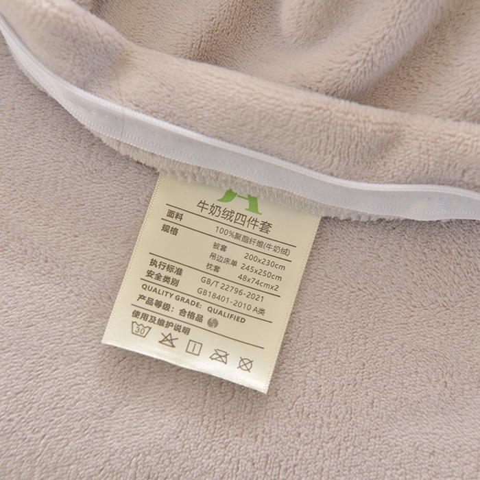 91家纺网 家纺一手货源 找家纺 鑫喜莱家纺 2025新款刺绣双层花边牛奶绒四件套（注意控价 标准尺寸156元，实际售价不得低于控价的价格) 清雅-藕粉