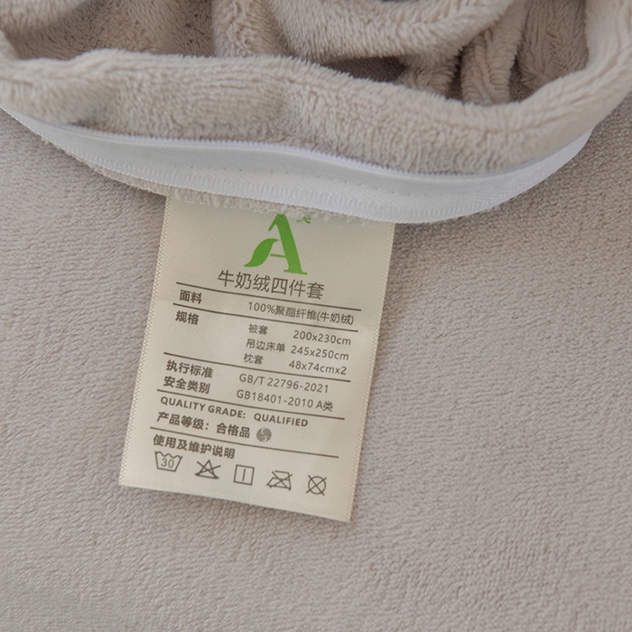 91家纺网 家纺一手货源 找家纺 鑫喜莱家纺 2025新款刺绣双层花边牛奶绒四件套（注意控价 标准尺寸156元，实际售价不得低于控价的价格) 清雅-云母绿