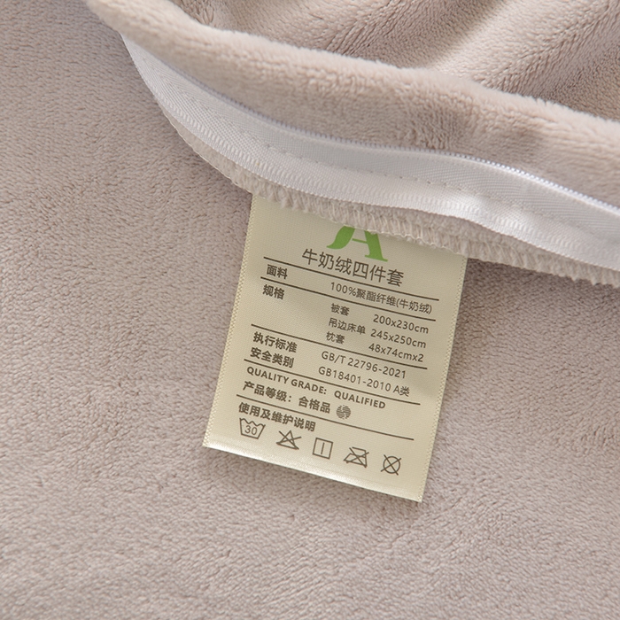 91家纺网 家纺一手货源 找家纺 鑫喜莱家纺 2025新款刺绣双层花边牛奶绒四件套（注意控价 标准尺寸156元，实际售价不得低于控价的价格) 花韵-藕粉