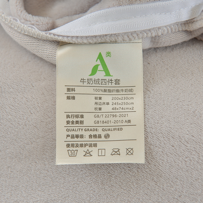 91家纺网 家纺一手货源 找家纺 鑫喜莱家纺 2025新款刺绣双层花边牛奶绒四件套（注意控价 标准尺寸156元，实际售价不得低于控价的价格) 花韵-云母绿