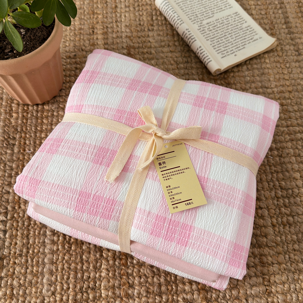 91家纺网 家纺一手货源 找家纺 （总）罗亿家纺 2025新款云感双层纱学生季韩系泡泡棉四件套-米露（小红书推荐）