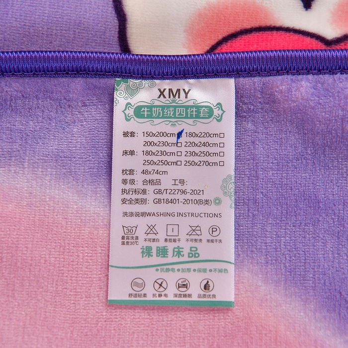 91家纺网 家纺一手货源 找家纺 馨梦缘2025新款爆款高克重印花牛奶绒法莱绒学生三件套 爱心小兔