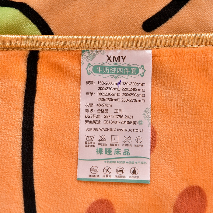 91家纺网 家纺一手货源 找家纺 馨梦缘2025新款爆款高克重印花牛奶绒法莱绒学生三件套 卡皮巴拉