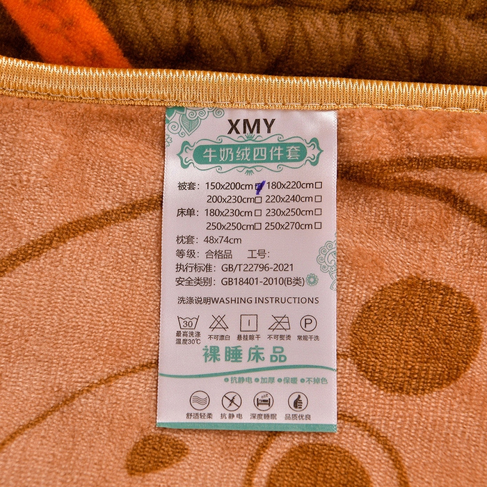 91家纺网 家纺一手货源 找家纺 馨梦缘2025新款爆款高克重印花牛奶绒法莱绒学生三件套 拉咕咕