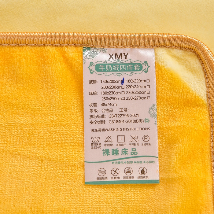 91家纺网 家纺一手货源 找家纺 馨梦缘2025新款爆款高克重印花牛奶绒法莱绒学生三件套 迷你鸭