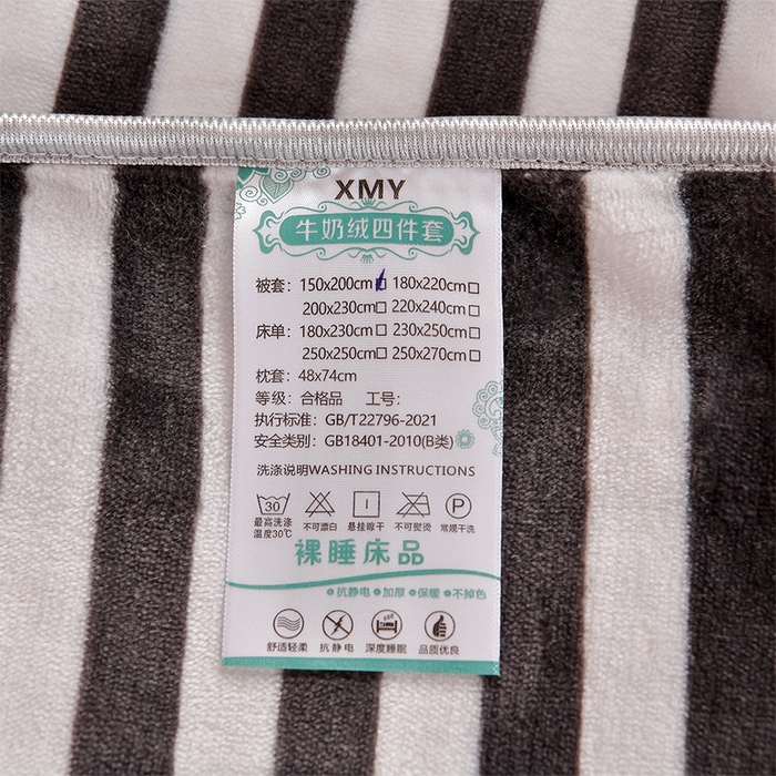 91家纺网 家纺一手货源 找家纺 馨梦缘2025新款爆款高克重印花牛奶绒法莱绒学生三件套 简单爱