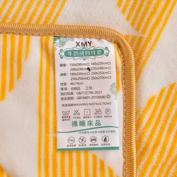 91家纺网 家纺一手货源 找家纺 馨梦缘2025新款爆款高克重印花牛奶绒法莱绒学生三件套 幸福