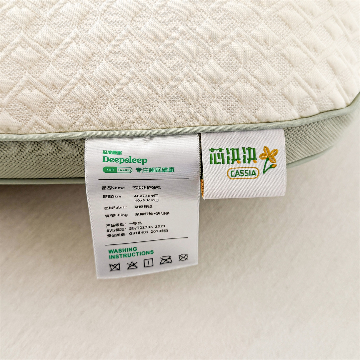 91家纺网 家纺一手货源 找家纺 （总）麦肯锡 2025新款芯决决决明子护颈枕