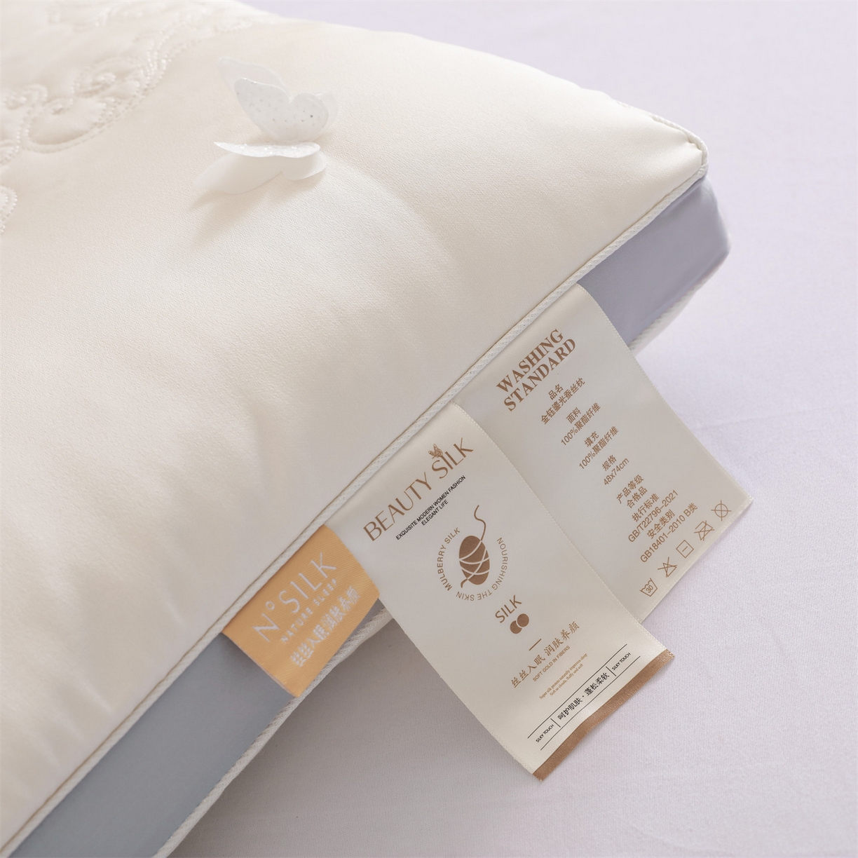 91家纺网 家纺一手货源 找家纺 （总）麦肯锡 2025新款蝴蝶刺绣定型枕