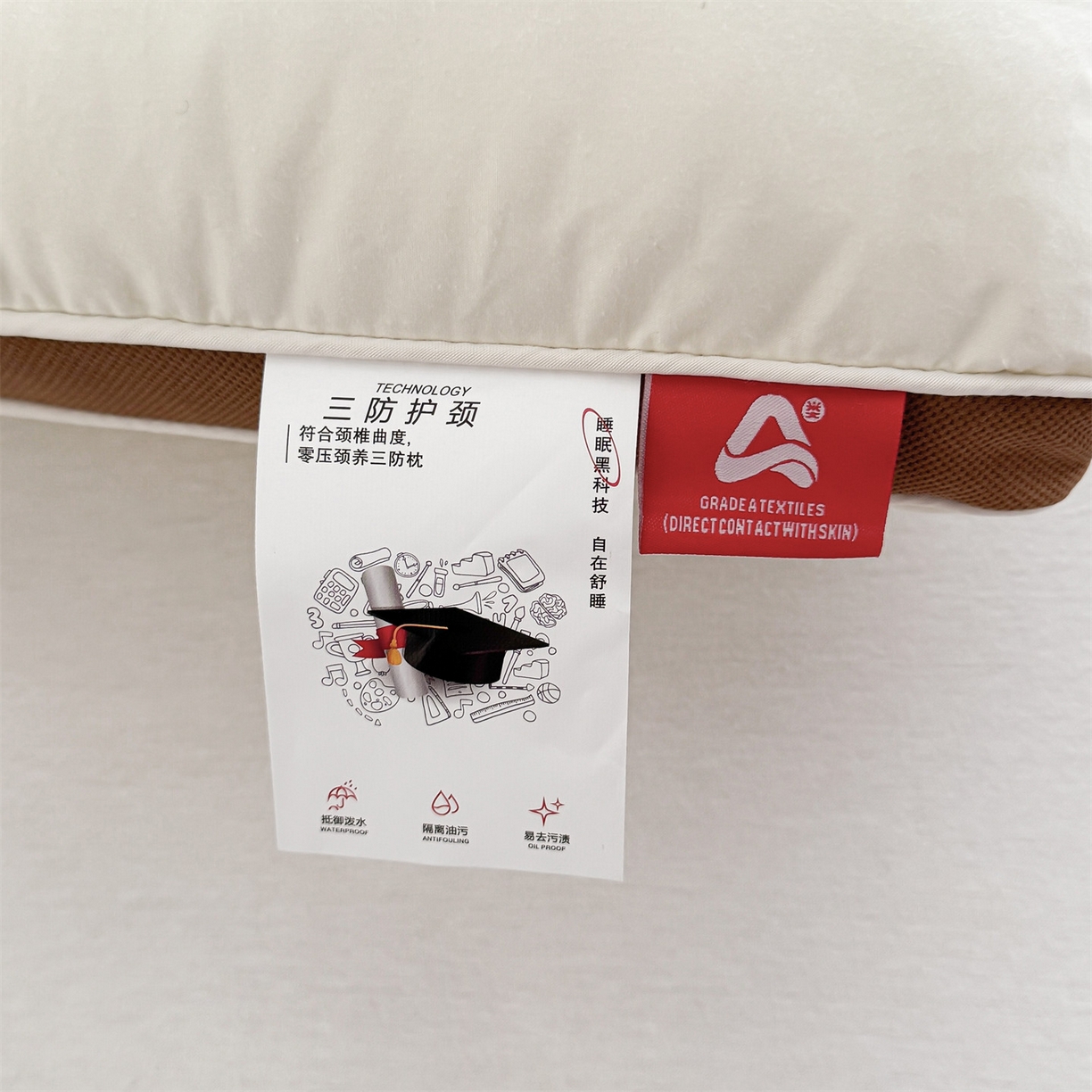 91家纺网 家纺一手货源 找家纺 麦肯锡 2025新款A类三防全棉护颈亲子枕 咖色